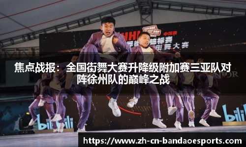 半岛电竞官方网站