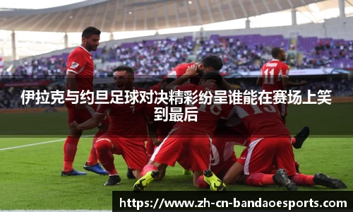半岛电竞首页